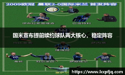 emc易倍