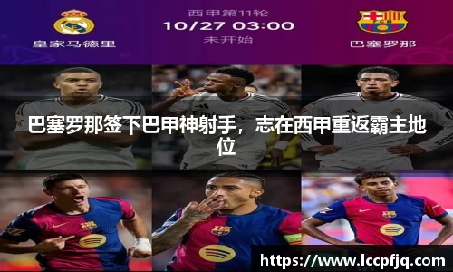 emc易倍体育