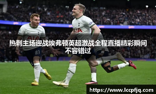 emc易倍